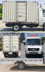 Global  GZQ5033XXYBEV Pure electric box type transport vehicle