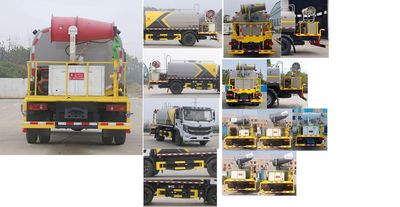 Kaili Feng  KLF5121TDYE6 Multi functional dust suppression vehicle