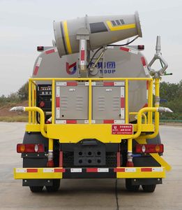 Kaili Feng  KLF5121TDYE6 Multi functional dust suppression vehicle