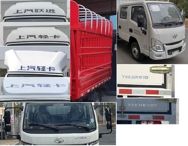 Yuejin  SH5033CCYPFGCNS1 Grate type transport vehicle