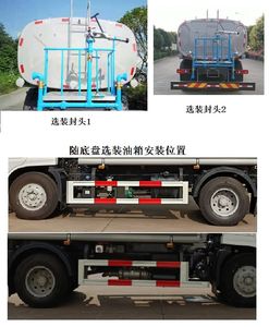 Zhongban Automobile ZBF5163GSSDFE6 Sprinkler truck