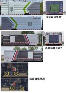 Chusheng  CSC5180TXSZ6 Washing and sweeping vehicle