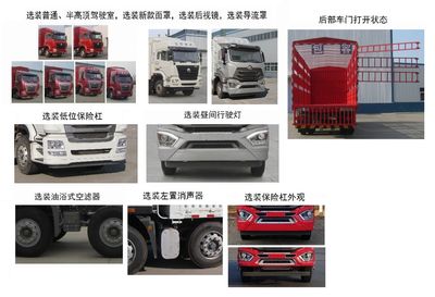 Haohan  ZZ5325CCQN466WE1K Livestock and poultry transport vehicles