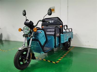 Green Peng  LP1500DZH2 Electric tricycle