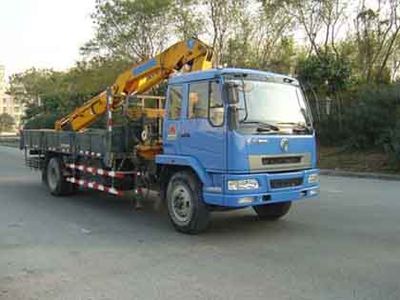 Lingyang  MD5120JSQLZ3 Vehicle mounted lifting and transportation vehicle