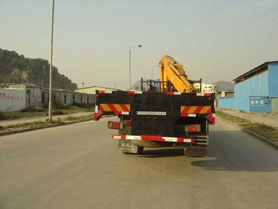 Lingyang  MD5120JSQLZ3 Vehicle mounted lifting and transportation vehicle