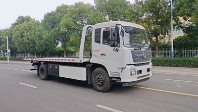 Kyushu  SYC5160TQZDF6 Obstacle clearing vehicle