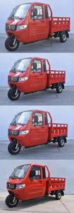 Asian Hero  AH250ZH9A right three-wheeled motorcycle 