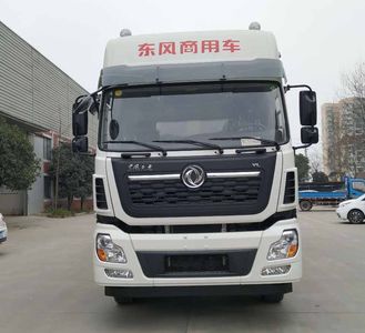 Chuanmu  CXJ5311ZSLD5 Bulk feed transport vehicle