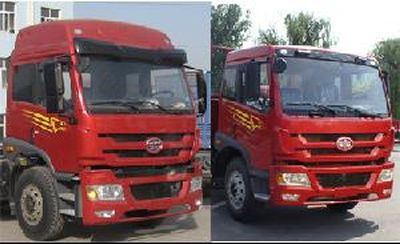 Xingshi  SLS5310GFLCT Powder material transport vehicle