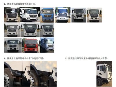 Jinyinhu  WFA5180ZBSEE6 Swing arm garbage truck