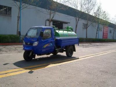 Wuzheng  7YPJ11100G2 Tank type three wheeled vehicle