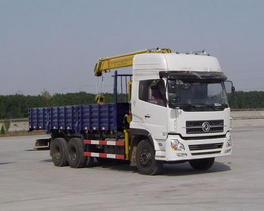 Dongfeng  DFZ5250JSQA2 Vehicle mounted lifting and transportation vehicle