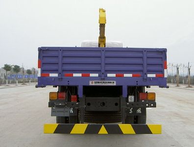 Dongfeng  DFZ5250JSQA2 Vehicle mounted lifting and transportation vehicle