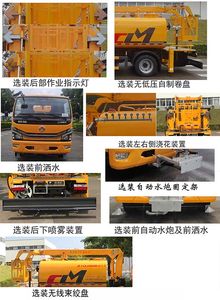 Fulongma  FLM5120GPSDG6 watering lorry 