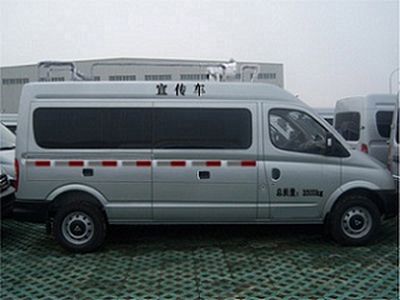 Hongyun  HYD5041XXCA3D4 Promotional vehicle