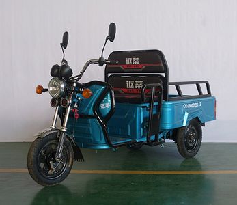 Acuti OD1500DZH2Electric tricycle