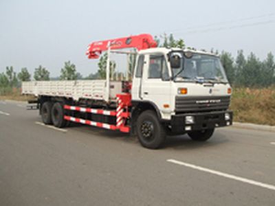 Taiqi brand automobiles TA5213JSQ Vehicle mounted lifting and transportation vehicle