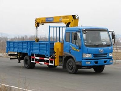 Tieyun  TQC5120JSQ Vehicle mounted lifting and transportation vehicle