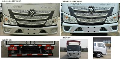 Foton  BJ5044CCY1A Grate type transport vehicle