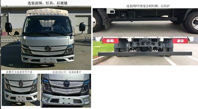 Foton  BJ5044CCY1A Grate type transport vehicle