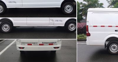 Dongfeng  EQ5032XXYTQBEV1 Pure electric box type transport vehicle