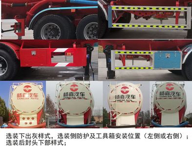 Yangjia  LHL9403GFLC Medium density powder material transportation semi-trailer