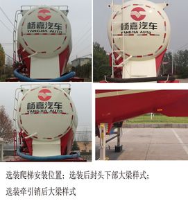 Yangjia  LHL9403GFLC Medium density powder material transportation semi-trailer