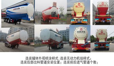 Yangjia  LHL9403GFLC Medium density powder material transportation semi-trailer