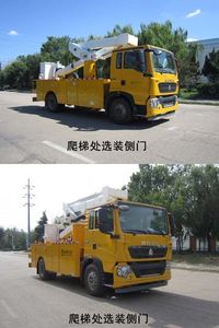 Qingte  QDT5120JGKS High altitude work vehicle