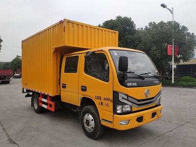 Fengba  STD5041XJXGF6 Maintenance vehicle