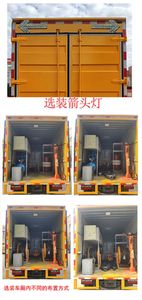 Fengba  STD5041XJXGF6 Maintenance vehicle