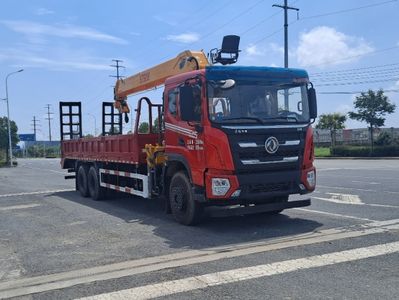 Mengkast XCL5256JSQ6 Vehicle mounted lifting and transportation vehicle