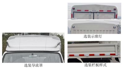 Beijing brand automobiles BJ5030CCYXMT1T1 Grate type transport vehicle