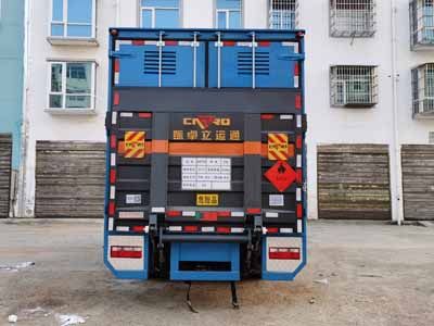 Yongqiang  YQ5120XRQQ1 Flammable gas box transport vehicle