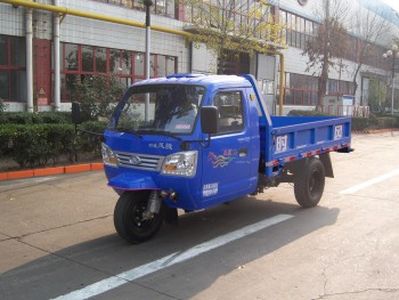 Shifeng  7YPJ1750A24 Three wheeled vehicle