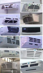 Yuejin  SH5042XLCZFDCWZ Refrigerated truck