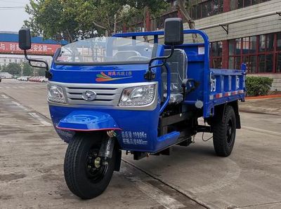 Shifeng  7YP1750DA3N4 Self dumping tricycle