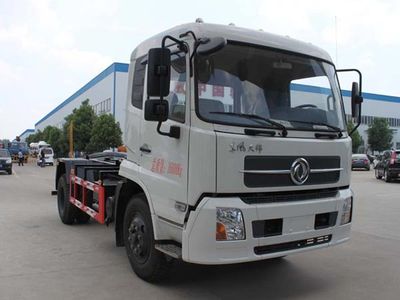 Cheng Liwei  CLW5161ZXXE5 detachable container garbage collector 