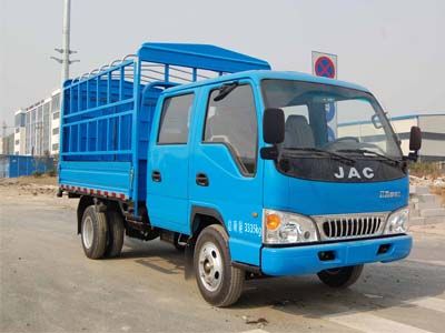 Jianghuai brand automobiles HFC5033CCYR93K1C2 Grate type transport vehicle