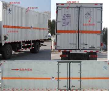 Hongyu  HYJ5180XZWBJ1 Miscellaneous dangerous goods box transport vehicle