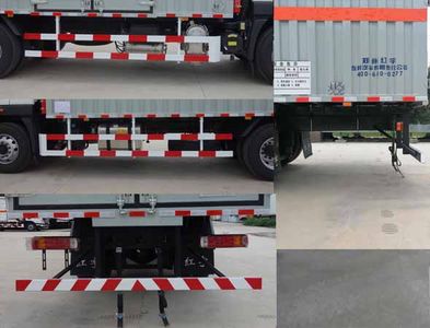 Hongyu  HYJ5180XZWBJ1 Miscellaneous dangerous goods box transport vehicle