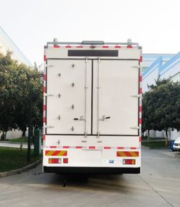 Senyuan  SMQ5160XAJW6 Security inspection vehicle