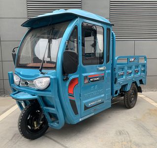 Wuyang  WY1500DZH2A Electric tricycle