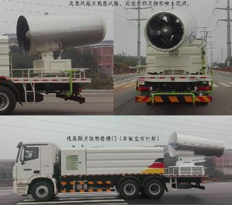 Foton  BJ5253TDYE5H1 Multi functional dust suppression vehicle