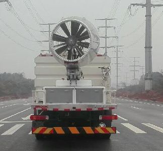 Foton  BJ5253TDYE5H1 Multi functional dust suppression vehicle