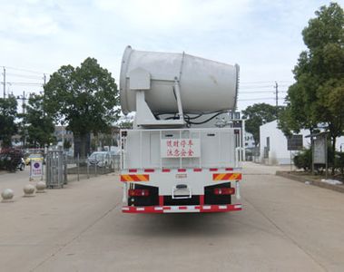 Shenhu  HLQ5251TDYD Multi functional dust suppression vehicle