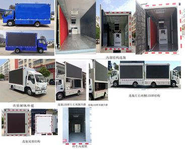 Maidesheng  YAD5045XXC6QL Promotional vehicle