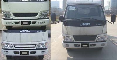 Jiangte brand automobiles JDF5040XQYJ4 Explosive equipment transport vehicle