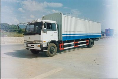 Nanming  LSY5130X1 Box transport vehicle